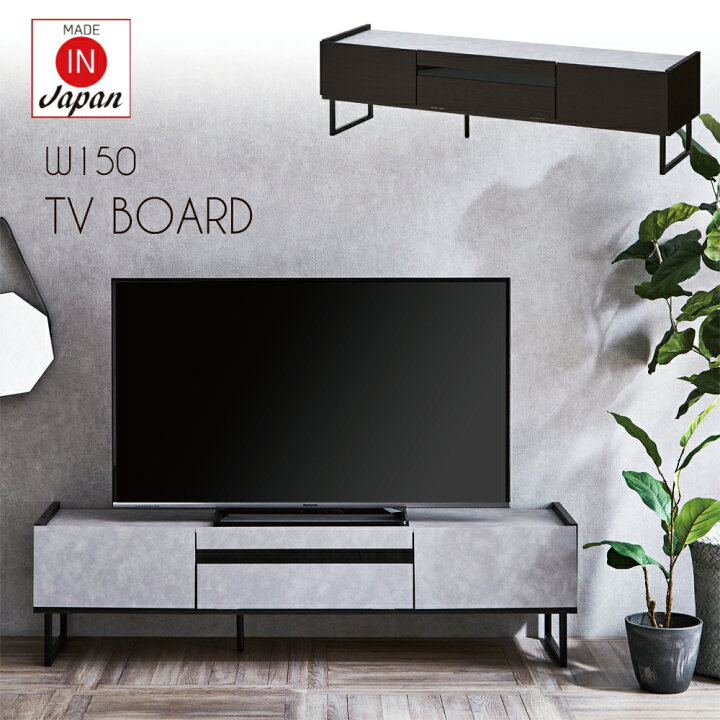 楽天市場】テレビ台 ローボード おしゃれ 150 テレビボード セラミック 