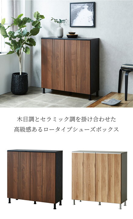 楽天市場】シューズボックス 幅100 靴箱 大容量 くつ箱 玄関収納 完成 