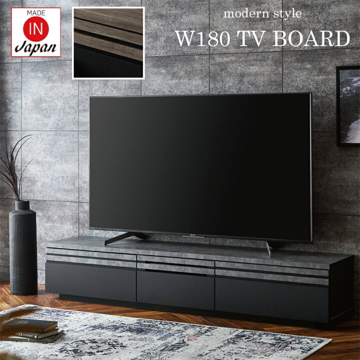 楽天市場】[最大10000円offクーポン〜27日] テレビ台 完成品 180 