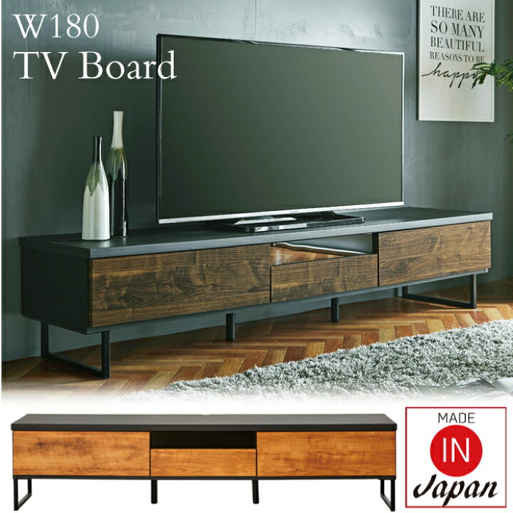 楽天市場 テレビ台 テレビボード ローボード 完成品 180 Tv台 おしゃれ Tvボード 引出し ブルックリンスタイル 西海岸風 インテリア ヴィンテージ風 アイアン脚 ヴィンテージウッド 男前インテリア ビンテージ 国産 日本製 オレンジインテリア