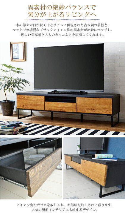 楽天市場】テレビ台 テレビボード 150 ローボード 完成品 TV台 