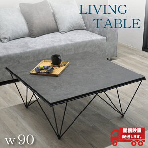 Z^[e[u Z~bN 90cm rOe[u e[u `  [e[u rO H fUC r ACA mg[ l jO _   k