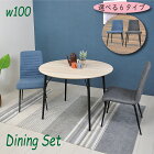 �����˥󥰥ơ��֥륻�å�2����߷��̲��������ݥ����˥󥰥ơ��֥륫�ե������ե��ե��֥�å�����ѥ��ȤҤȤ���餷���硼�롼���ѥ��ե���������ܾ����Թ�2�ͳݤ������˥�3�����åȥ����˥󥰥��å�3������å���100������2��