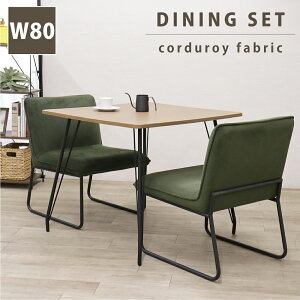 _CjOe[uZbg 2l ~V ꂵ₷ _CjO \t@[`FA R[fC n O[ \t@_CjO  Be[W ؖڒ e[u 80cm RpN