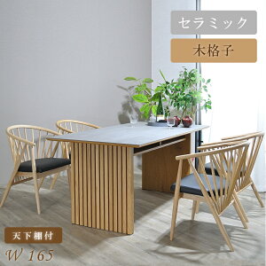 [ő7000~offN[|4`11] _CjOe[uZbg 4l| Z~bN [t a_ ̂ю 165  _CjOZbg Z~bNe[u _CjO Z~bNV