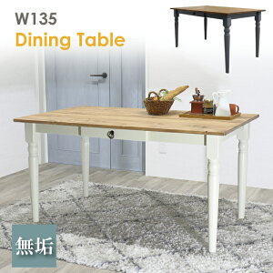 _CjOe[u 4l| 135 C _CjOe[u i` t` Jg[ VR e[u 4l 135cm RpNg o OC ؐ [ ؖ _CjO CeA