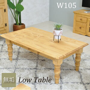 Z^[e[u  105 [e[u VR C rOe[u ؐ 105 rO e[u i` Z^[e[u Jg[ Ƌ t` AeB[N pC 