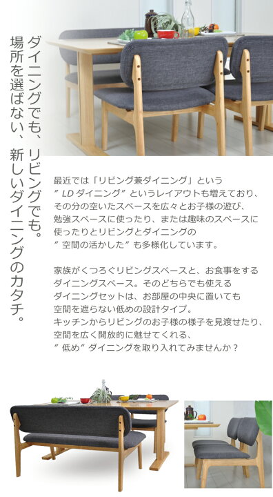 楽天市場】【大幅値下げ69800円→59800円】 ダイニングテーブルセット 