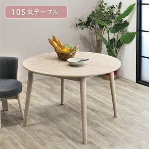 [ő7700~offN[|20`27] _CjOe[u  105cm e[u 2l ؐ k e[u 2lp 4lp ۃe[u i` JtF 킢 ~V ~` W105 ۃ_CjOe[