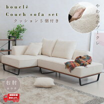 楽天市場】カウチソファ アイボリーの通販