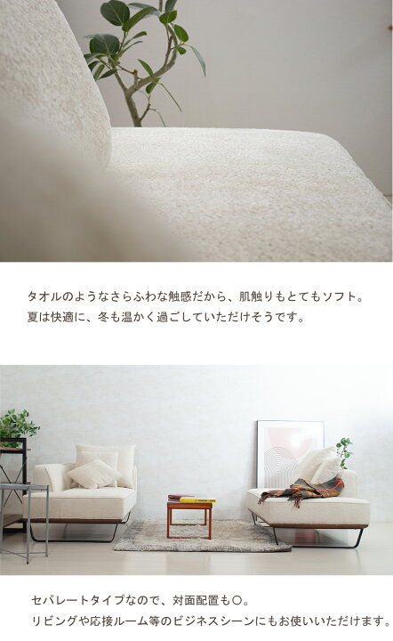 楽天市場】【値下げ128000円→118000円】 カウチソファ コンパクト 