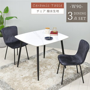 _CjOe[uZbg 2l Z~bNe[u 90 _CjO e[uZbg 90cm 3_Zbg RpNg _CjO Vv Z~bNV zCg  e[u _  嗝