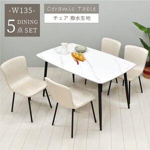 _CjOe[uZbg 4l| Z~bN 135 _CjO e[uZbg 135cm 5_Zbg RpNg _CjO ubN zCg  Z~bNV Ζڒ ō e[u _ 