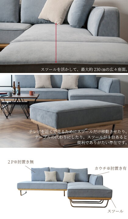 楽天市場】カウチソファ ソファ ソファー カウチソファー3点 コーナー 