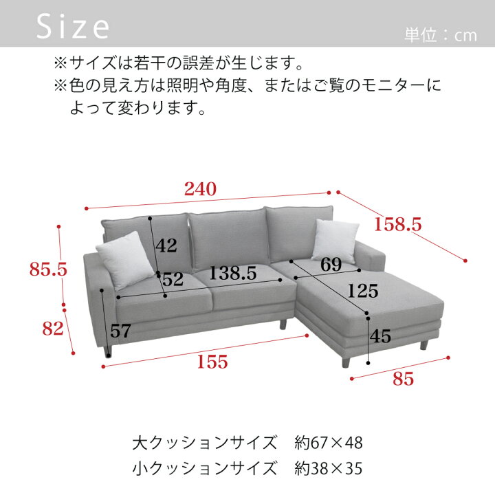 楽天市場】[最大10000円offクーポン〜27日] カウチソファ 3人掛け 