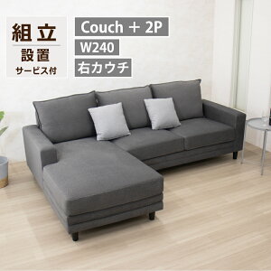 �J�E�`�\�t�@ 3�l�|�� �\�t�@�[ �J�E�` �z�n �N�b�V�����t�� �I�ׂ� ���E �R�[�i�[�\�t�@ L�^ ��^ ���r���O �Ƌ� ���_�� �V�b�N ���������� �I�t�� �傫�� �L�� ������ �t�@�u���b�N �A�[��