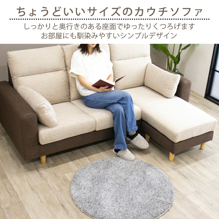 楽天市場】カウチソファ ソファー 組み替えソファ 3人掛けコーナー 