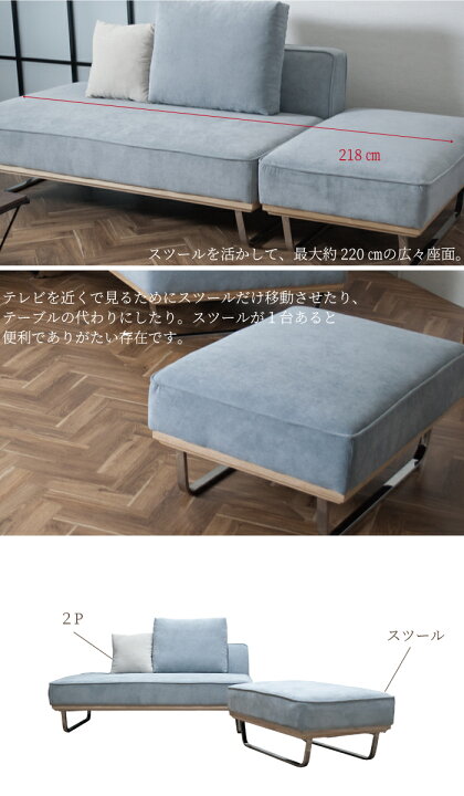 楽天市場】ソファ ソファー カウチソファ 2点 コーナーソファ 広い 
