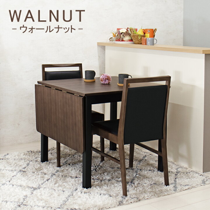 楽天市場】ダイニングテーブル 80cm 伸長 伸張式 テーブル 120cm 2人 2 