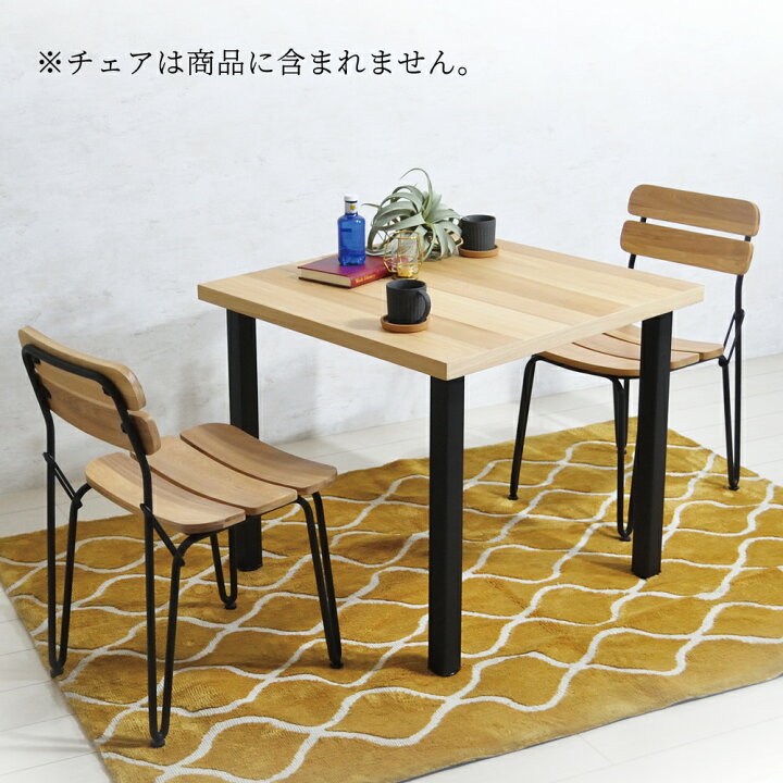 楽天市場】[10%offクーポン7/4〜11日] ダイニングテーブル 80cm 正方形 