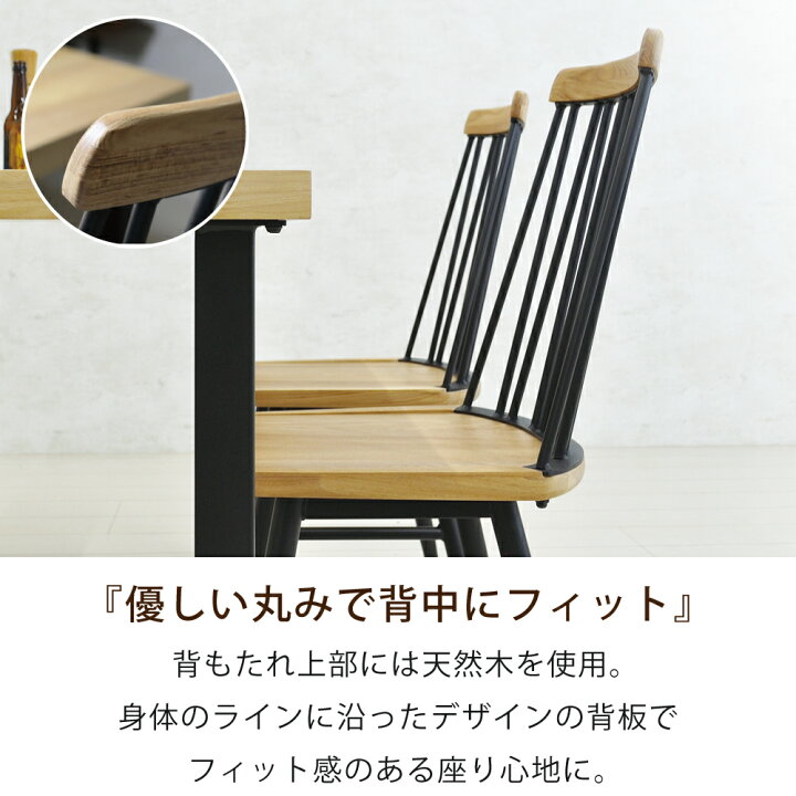楽天市場】ダイニングテーブルセット 4人掛け チェア ベンチ テーブル 