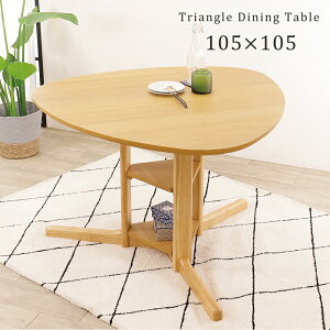 [7%off�N�[�|���`16��] �_�C�j���O�e�[�u�� �O�p �e�[�u�� 3�l 2�l ��105 W105 �R���p�N�g ����I ���ɂ���^ �ؐ� �I�[�N �E�H�[���i�b�g ������� �Ǖt�� �J�t�F �H�� �~�[�e�B���O �x�e�X�y�[�X