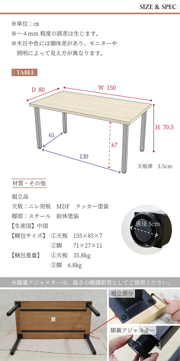 楽天市場】ダイニングテーブル 4人用 テーブル 150cm 4人掛け 150 