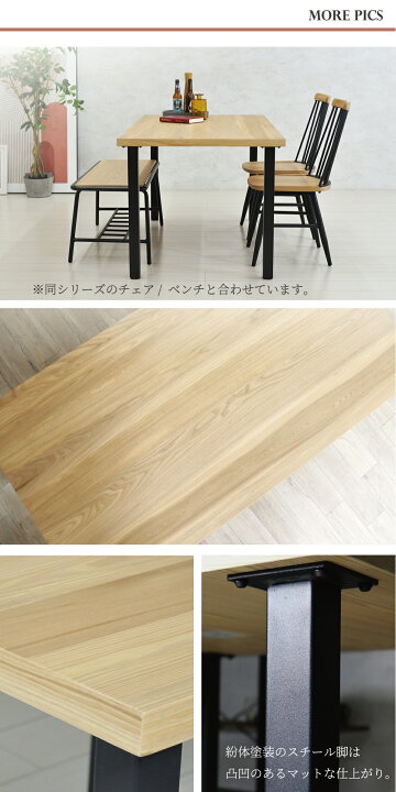 楽天市場】ダイニングテーブル 4人用 テーブル 150cm 4人掛け 150 
