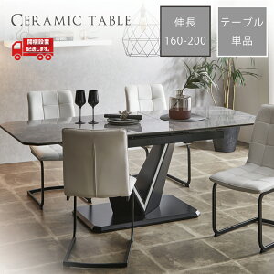 ye[ûݔ̔z Z~bNe[u Z~bN _CjOe[u Lk Le[u Pi 6l L Z~bN 160 200 k  _CjOe[u 嗝Β Ζ  