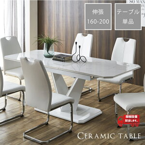 ye[ûݔ̔z Z~bNe[u Z~bN _CjOe[u Lk Le[u Pi 6l L Z~bN 160 200 k  _CjOe[u 嗝Β Ζ  