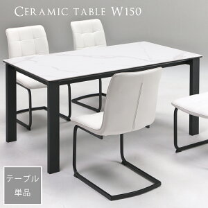 Z~bNe[u _CjOe[u 4l Z~bN e[û Pi _CjO e[u 嗝Β Ζ 150 _CjOp k 150cm 4l| 4lp Ζڒ Mɋ ɋ Ε V