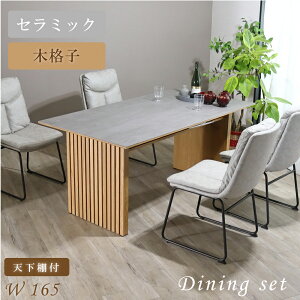 _CjOe[uZbg 4l| Z~bN [t a_ ̂ю 165  _CjOZbg _CjO Z~bNe[uZbg e[u Z~bNV e[u Mɋ