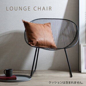 ワイヤーチェア リビングチェア ラウンジチェア ワイド 広め おしゃれ アンティーク調 レトロ いす パーソナルチェア ベランダ テラス ガーデンチェア エクステリア リラックス 1脚 ワイヤ