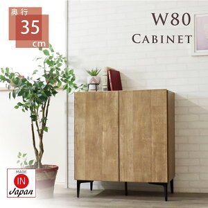 Lrlbg X ^ [ s 35cm TCh{[h W80 J I ؐ rO{[h JE^[  V[Y{bNX C GgX ؖ  k i` uE