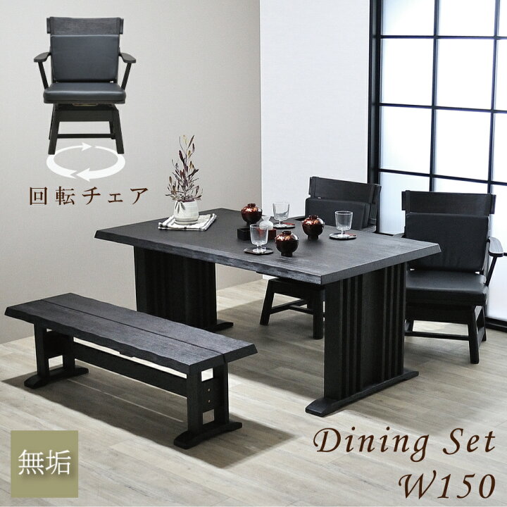 J2179 福岡家具 大川家具 SAKAI KOUGEI サカイ工芸 ROMY TABLE 1500 