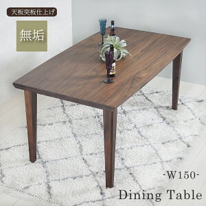 _CjOe[u  k C e[u 150 _CjOp He[u 150cm VR ؐ _CjO[ AbV EH[ibg 4lp VR e[u Pi ؖ Vv 