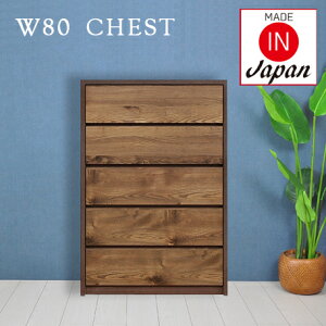  `FXg 80 5i nC`FXg  k ^X  nC^Cv 80cm [ ؐ c[gJ[ 5i [ ؖ _ a k CZbg i` I[N uE 