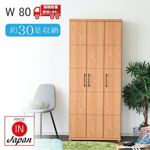 C V[Y{bNX ʔ 80cm ֎[ X i nC^Cv t k  ؐ L 80 s38 V[YbN C[ Xbp bN I e { C[ t[{