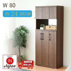 C V[Y{bNX ʔ 80cm  ֎[ X i ~[t nC^Cv t k  ؐ L 80 s38 V[YbN C[ Xbp bN I {I I e 