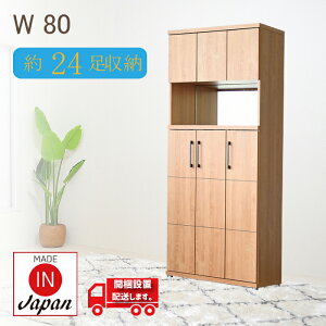 C V[Y{bNX ʔ 80cm  ֎[ X i ~[t nC^Cv t k  ؐ L 80 s38 V[YbN C[ Xbp bN I {I I e 