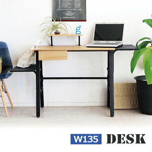 デスク 机 オフィス家具 インテリア 奥行55 ウォルナット ナチュラル シンプル 大人 おしゃれ スリム 学習机 ワークデスク パソコンデスク PCデスク 135 北欧 パソコン用 棚付き 可動棚 ラック