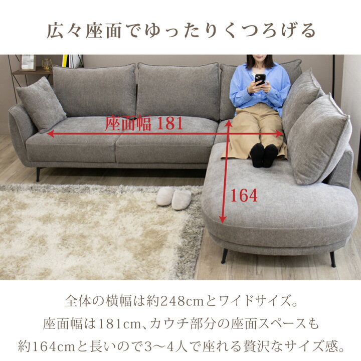 楽天市場】カウチソファ ソファー 3人掛け 4人掛け コーナーソファ 