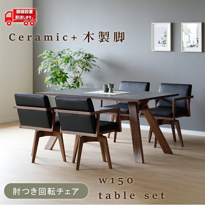 お値下げ♪美品♪】レザーソファー&大理石テーブル6点セット