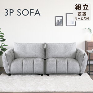 \t@ 3l| \t@[ 3P sofa t@ubN ubN O[ _  RR Zp[g [obN \t@[  230cm ^ Ch NbVt It L  