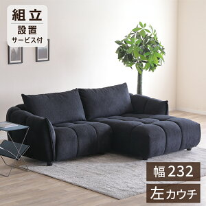 [10%offN[| `11/11] \t@ 3l| JE`\t@[ 3P sofa t@ubN ubN O[ R[i[JE` _  RR [obN \t@[  230cm ^ Ch N