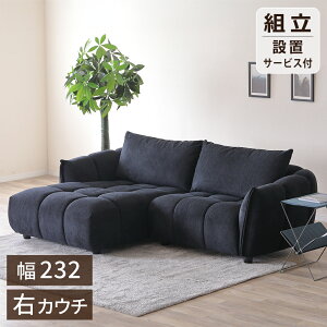 \t@ 3l| JE`\t@[ 3P sofa t@ubN ubN O[ R[i[JE` _  RR [obN \t@[  230cm ^ Ch NbVt It 
