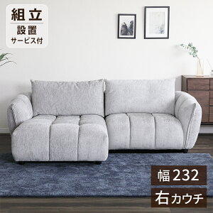 \t@ 3l| JE`\t@[ 3P sofa t@ubN ubN O[ R[i[JE` _  RR [obN \t@[  230cm ^ Ch NbVt It 