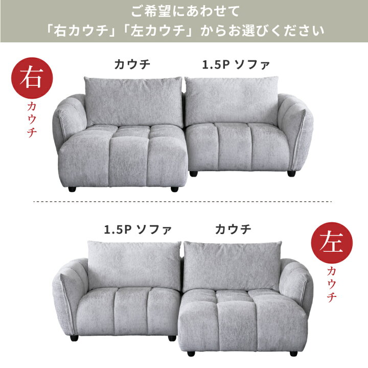 楽天市場】ソファ 3人掛け カウチソファー 3P sofa ファブリック 