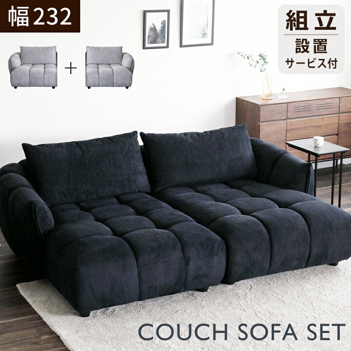 楽天市場】ソファ カウチソファー ソファーベッド 座面 広い ソファ 3 