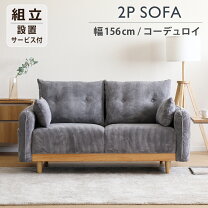 楽天市場】黄色 イエロー（テイスト（インテリア）北欧）（ソファ 